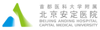 北京安定醫(yī)院
