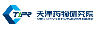天津醫(yī)藥研究院