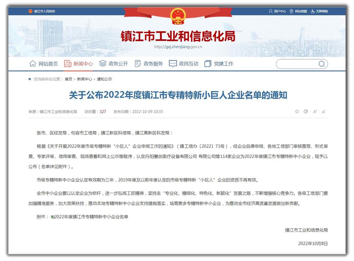 104550343959.jpg QQ截圖20221011103250.jpg