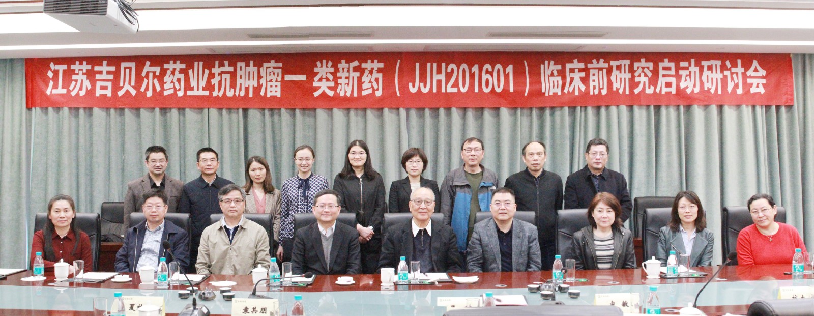 142335838128.jpg 合影.jpg